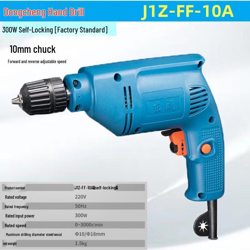 

Dongcheng J1Z-FF10A Electric Drill/Screwdriver CN plug (adapter included)