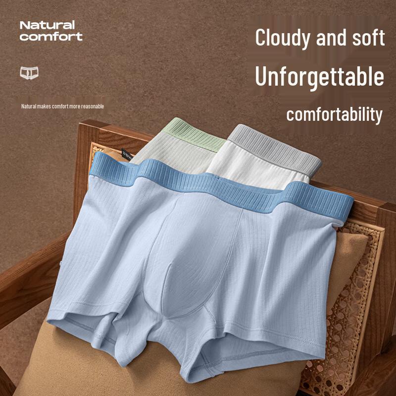 

Мужские антибактериальные боксеры-брифы из модального хлопка 2XL