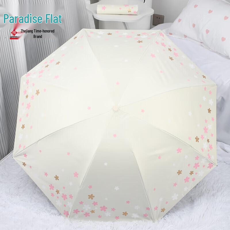 Paradise Dual-Use Three-Fold Umbrella
