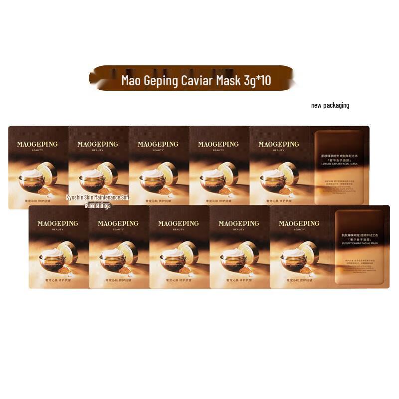 

MAOGEPING Luxury Caviar Repair & Firming Mask