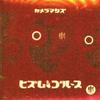 Музыкальные альбомы – CD-записи