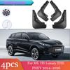 For MG HS Luxury HS PHEV 2024~2026 2025 Car Wheel Mudguard Flaps Mud Skin Cover Guards Fender Splash Parts Accessories 4PCS