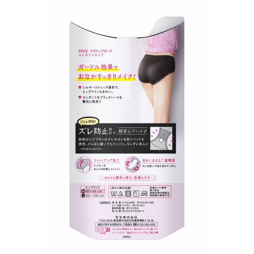 Kao Laurier Active Guard Sanitary Shorts, Elegant Type, Size M