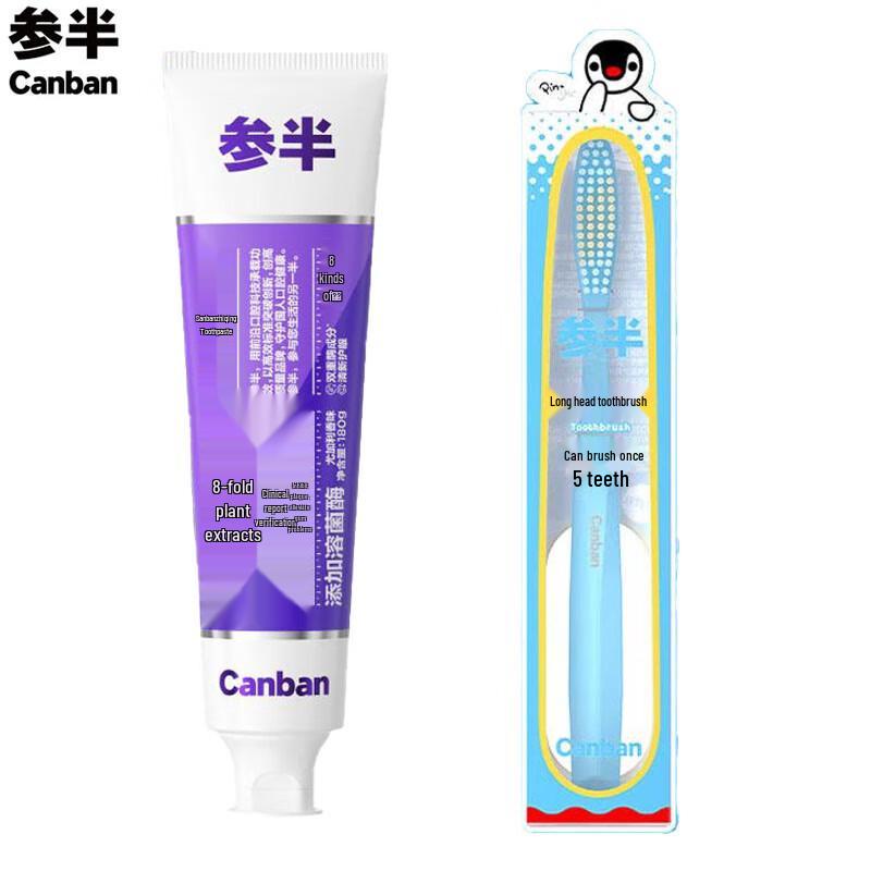 Pingu Co-branded Eucalyptus Toothpaste & Toothbrush Set