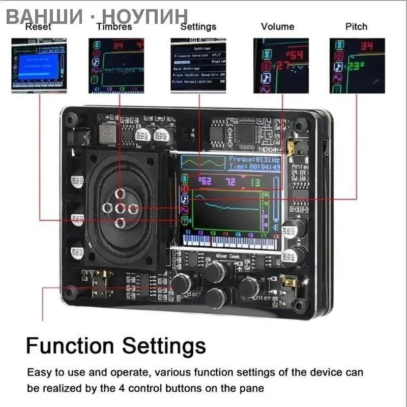 Musical Electronic Instrument Teremin With Screen In Gift