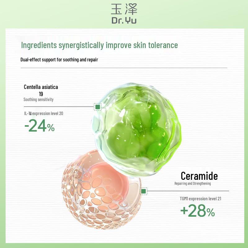 Dr.Yu Skin Barrier Repair Moisturizing Lotion