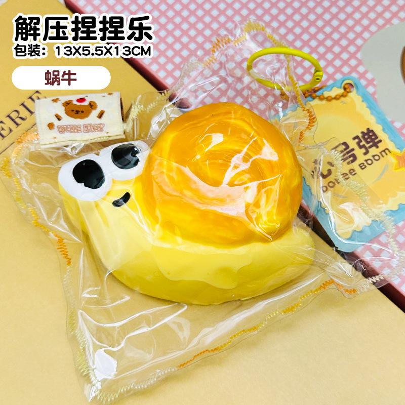 Internet Celebrities High-Value Cute Things Bakery Kneading Music Slow Rebound Decompression Super Soft Mud Silicone Kneading Toys