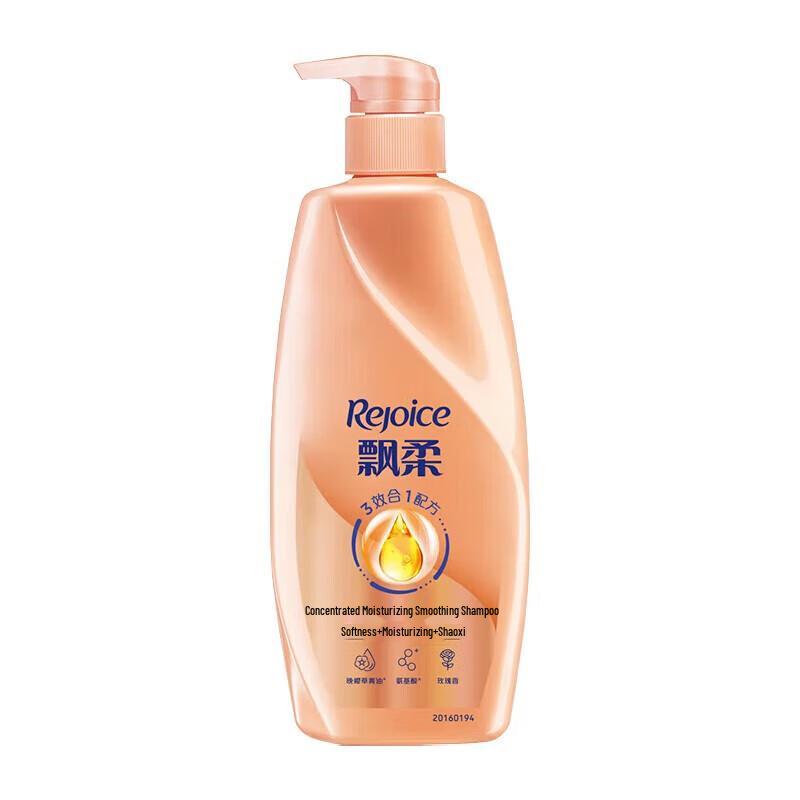 Rejoice Essence Hydrating Smooth Shampoo