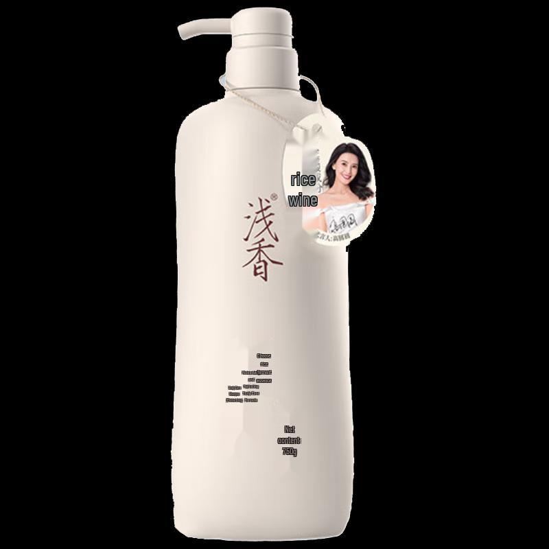 Qianxiang Rice Ferment Scalp Care Shampoo
