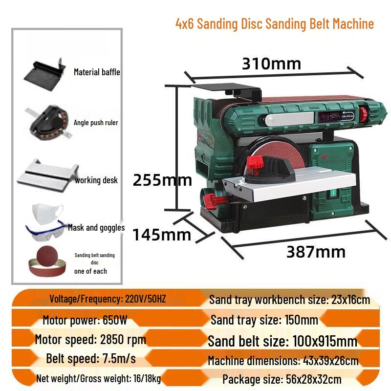 TURBOSUN 650W 4x6 Inch Benchtop Belt Sander & Polisher CN plug (adapter included)