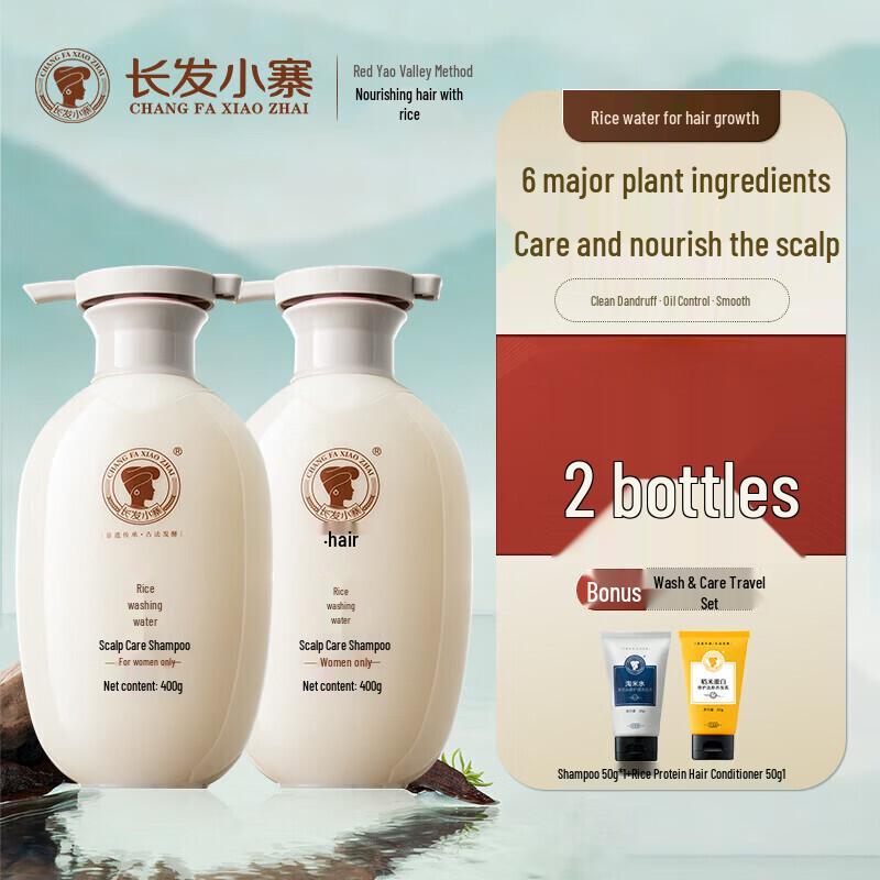 Changfa Xiaozhai Women s Rice Water Shampoo