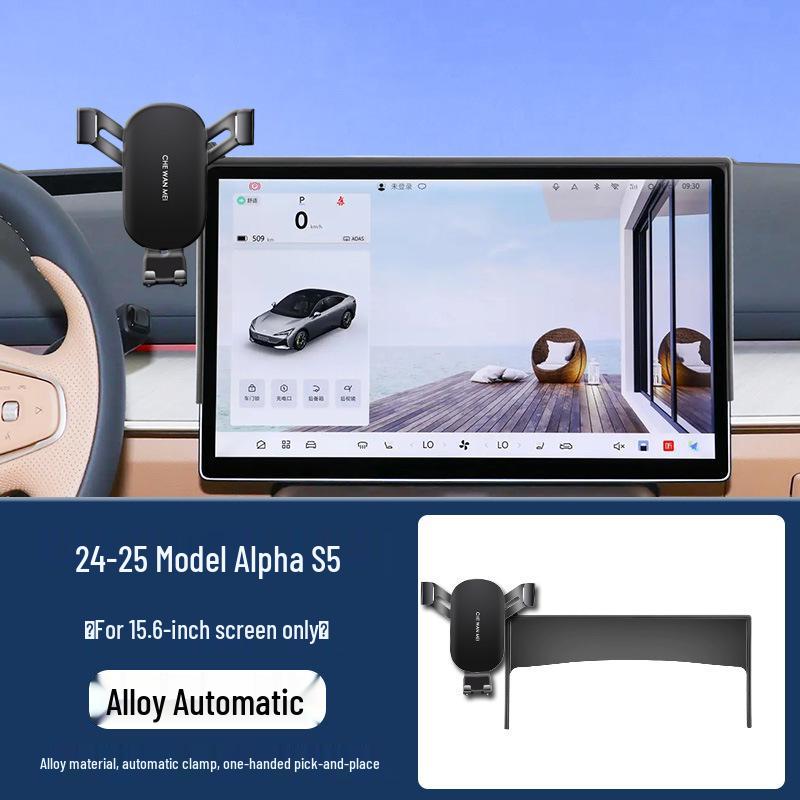 ARCFOX Alpha S5 Car Mount: 24 Model Pro Navigation Mount & Max Accessories for Modification
