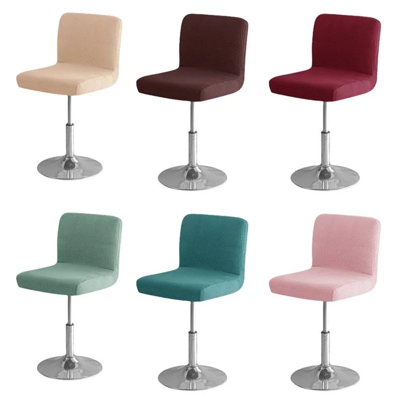 1 Stück Elastischer Barhockerbezug Wasserabweisend Schmutzabweisend Stuhlhussen Kurze Rückenlehne Barhocker Sitzbezüge Café Bar Heimdekor