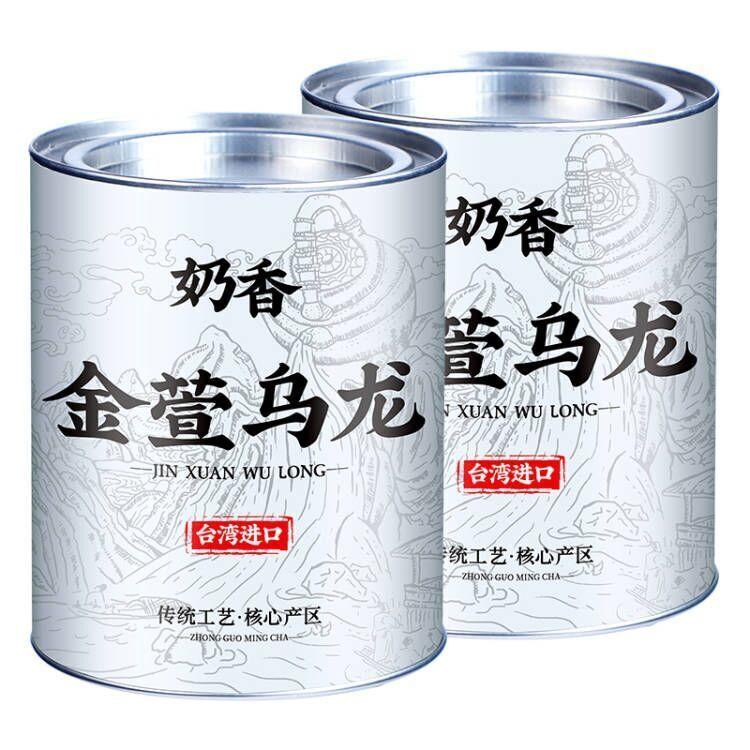 Jinxuan Milk Fragrant Oolong Tea Authentic Taiwan Frozen Top Oolong Tea