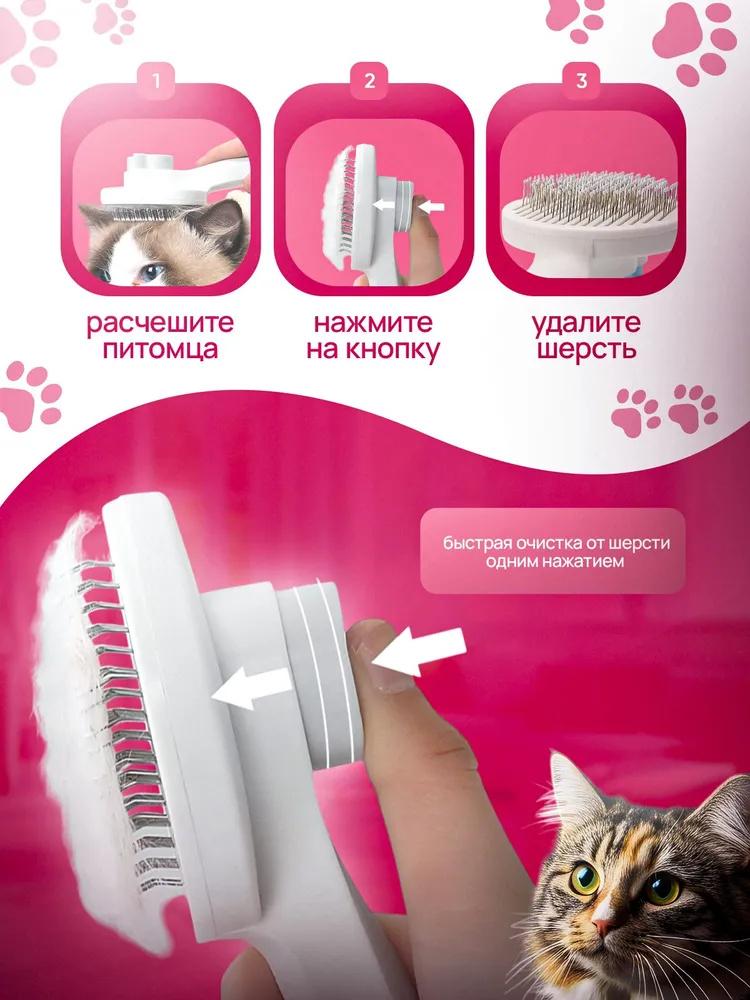 Pet Comb To Remove Floating Hair , Hair Comb , Dog Hair Removal Brush ,  Depilator Supplies Chick Comb
