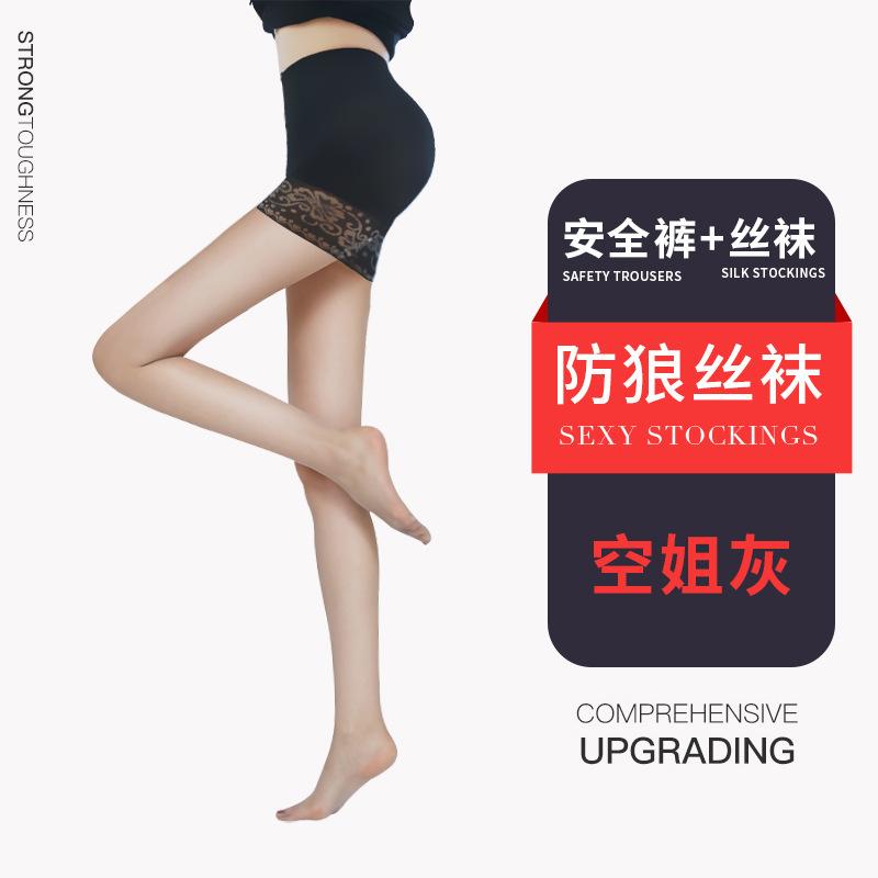 

Anti-snag safety pantyhose, popular pineapple pattern stockings, anti-snag summer pantyhose that doesn t slip down, anti-exposure stockings Simple packaging, non-rei сірий колір
