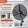 Nanji Ren Wall-Mounted Industrial Electric Fan with Remote Control, High Wind Power, Oscillating Head
