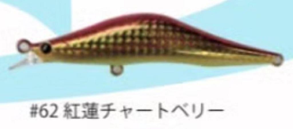 Blazeye Evoroots 99DS Sinking Lure #62 (1280)