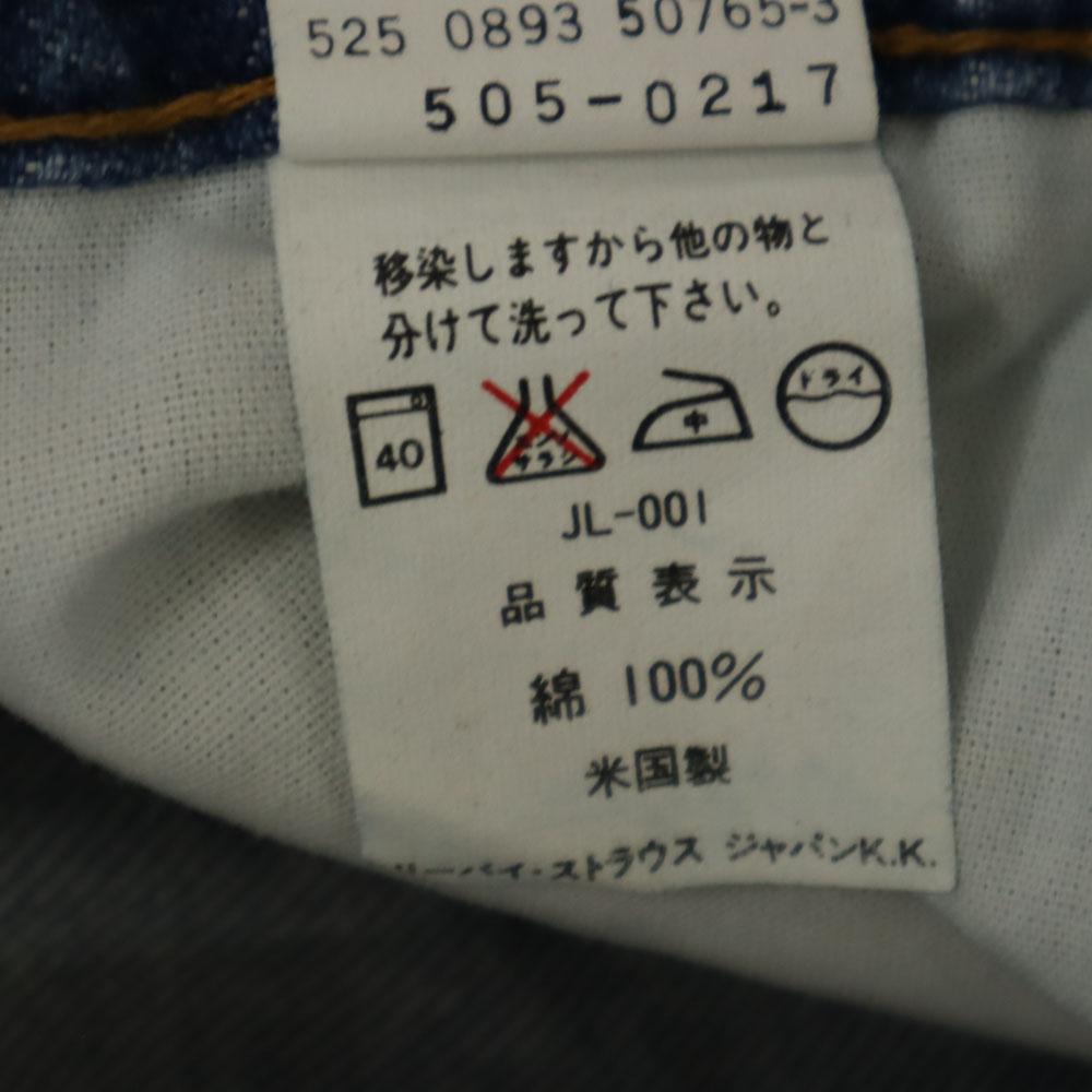 Levi's 90s 505-0217USA Made Old Denim pants W29 blue jeans Men's Used