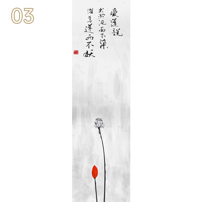 Chinese Landscape Art Window Stickers Chinese Ink Calligraphy Painting Glass Film Privacy Static Cling Frosted Decor Window Film