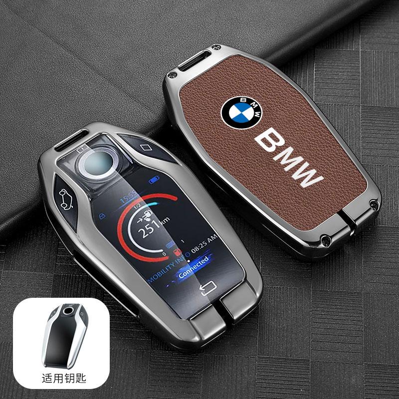ORWI7 Car Smart Key Case Cover Protector Holder Shell Bag For BMW 5 7 Series G11 G12 G30 G31 G32 I8 I12 I15 G01 X3 G02 X4 G05 X5 G07