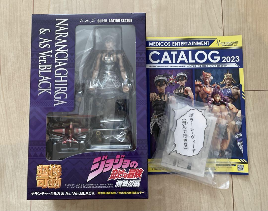 

[USED] NARANCIA GHIRGA & AS Ver. BLACK Figure