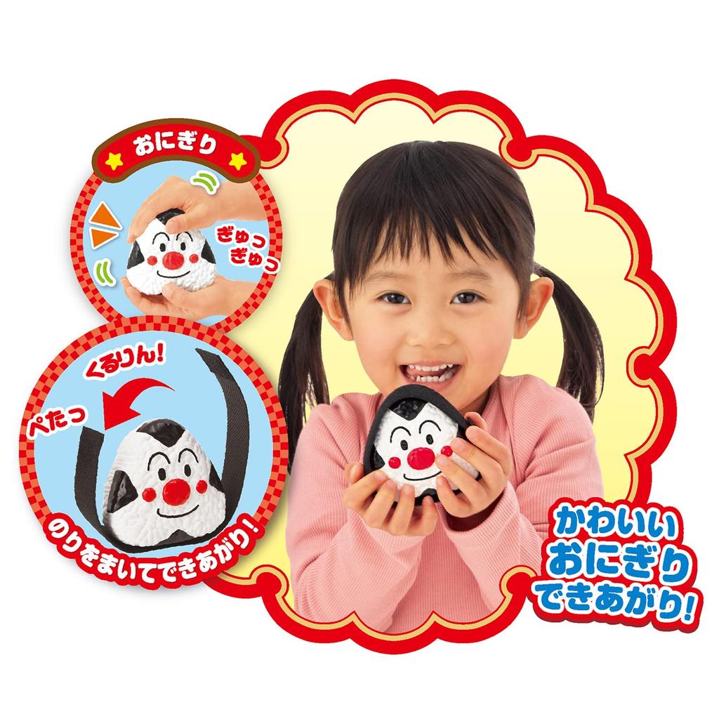 Joy Palette Anpanman Onigiri I ate it with a Talking Sugar Maker and Energy Special Japanese Food Set Gyu! whoosh! 100%