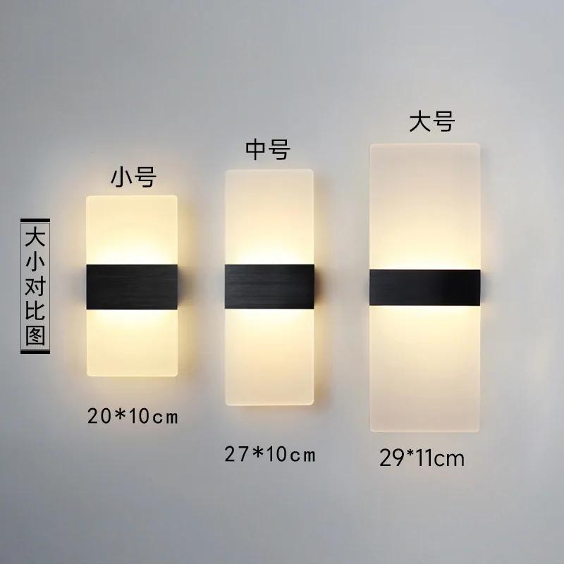 Wall Decor 12W Modern American Cross Border Acrylic Background Wall Light Bedroom Headboard Aisle Led Wall Light