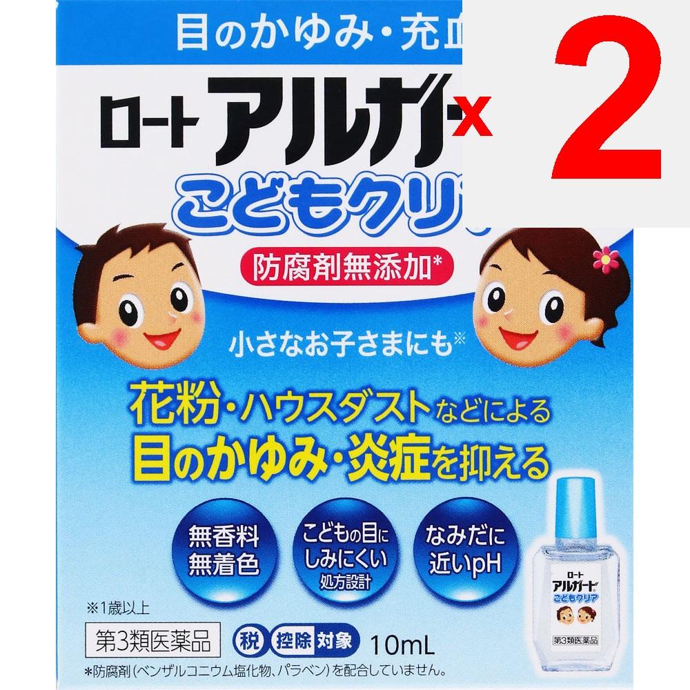 Rohto Alguard Kodomo Clear 10ml Pediatric Eye Drops Eye Drops Indications: Eye Itching, Conjunctival Hyperemia, Blepharitis (swollen Eyelids), Blurred