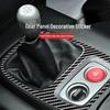 Carbon Fiber Gear Shift Panel Sticker for 00-09 Honda S2000