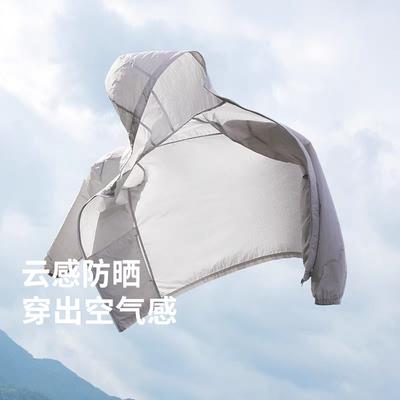 Light and Breathable Sunscreen Clothes Men's Sports Outdoor Sunscreen Jackets Women's Business Commuter Sunscreen Tops Summer