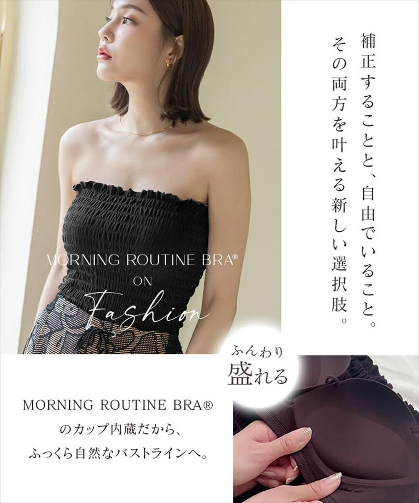 Two Hatch Shirred Bra Top with Round Cleavage Chest Prevents Wearable As a Single White Cups, Wireless, Bust, Enhancement, Concealment, Peek-Above,