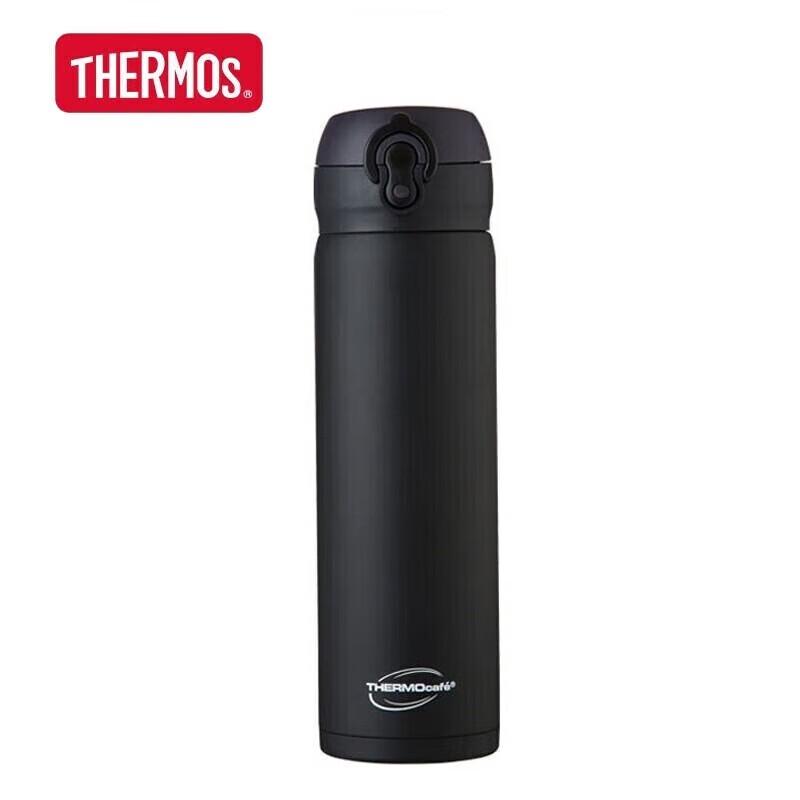 THERMOS Stainless Steel Insulated Bottle