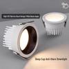 Nu Feng Full Spectrum Anti-Glare Recessed LED Downlight