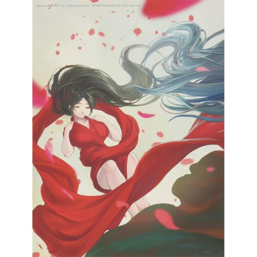 Fata Morgana House Novectacle Collection