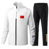 Unisex Chinese Wushu Tracksuit Set - Dragon Design for Sports and Team Events