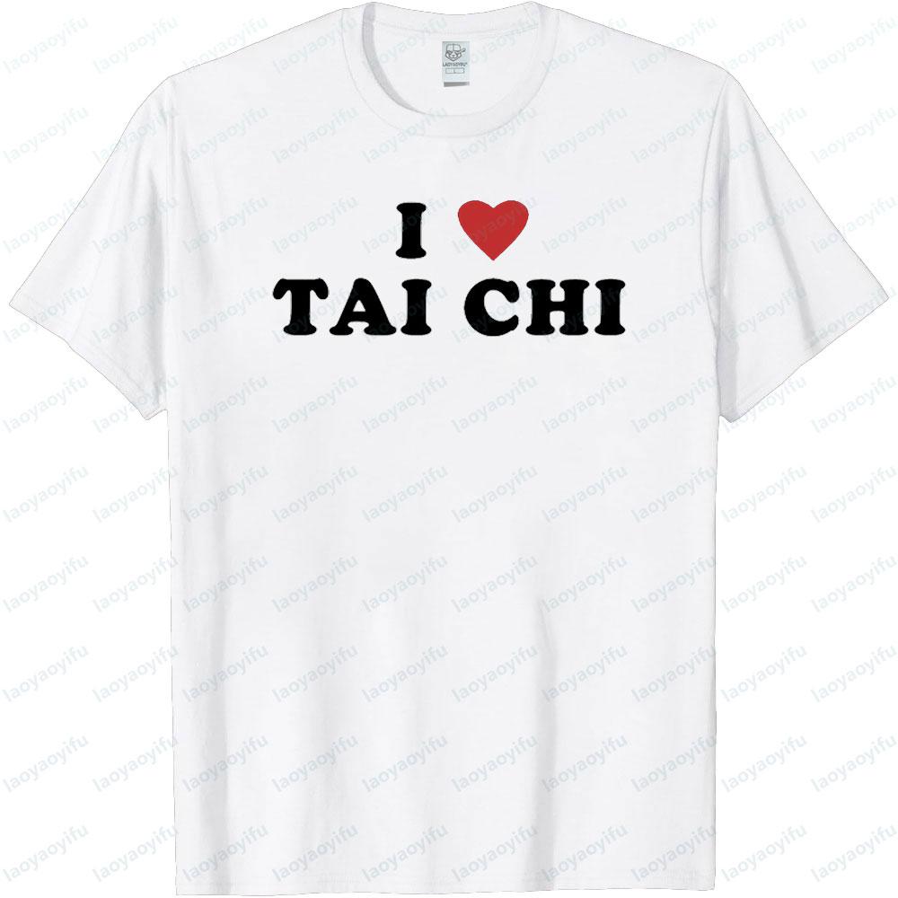 I Love Tai Chi Tshirt Funny I Heart Taichi Martial Arts Exercise Tee Martial Arts Enthusiasts Gift Shirt Unisex Women Crewneck Top S