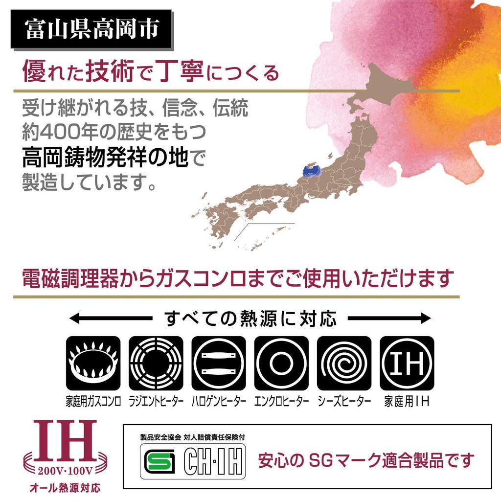 Hokuriku Aluminium Fritteuse, 24cm [Induktionsherd geeignet], Leichtgewicht, Plair, Teflon-beschichtet, Hergestellt in Japan