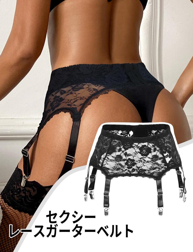 OhyeahLady Sexy Lace Garter Plus Sizes Floral Adjustable Garter Extreme Garter Belt, M-5XL, Lingerie, Women's Belt, 6-Piece Belt, Non-Slip, Lingerie,