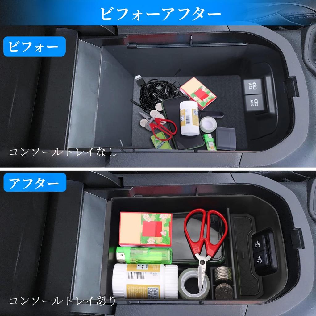 Toyota RAV4 50 Series Compatible Console Tray Center Console Storage Box Dashboard Tray 3pcs Console Box Easy Installation Neat Storage Rubber Mat