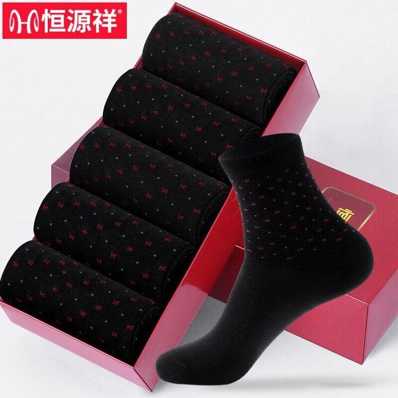 Hengyuanxiang Women s Casual Jacquard Mid-Calf Socks