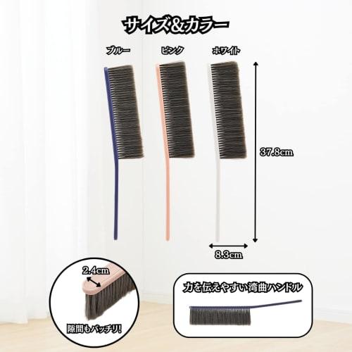 Charmoon Cleaning Brush, Long, Slim, Multi-Purpose Dust Removal Brush with Handle, Washable, Anti-Static, for Desks, Beds, Floors, Entryways, and Crev