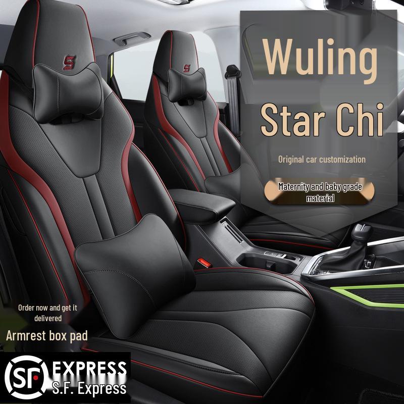 Wuling Xingchi Universal All-Season Car Seat Cover