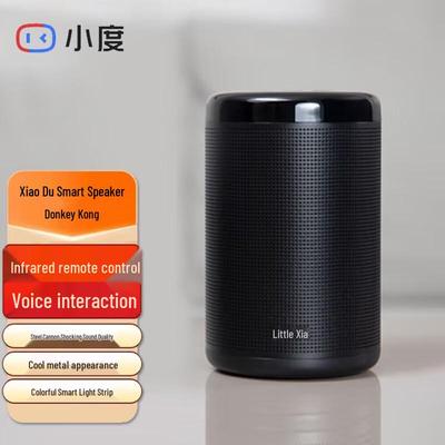 Xiao Du Big King Kong AI Smart Speaker CN Plug (adapter Included)