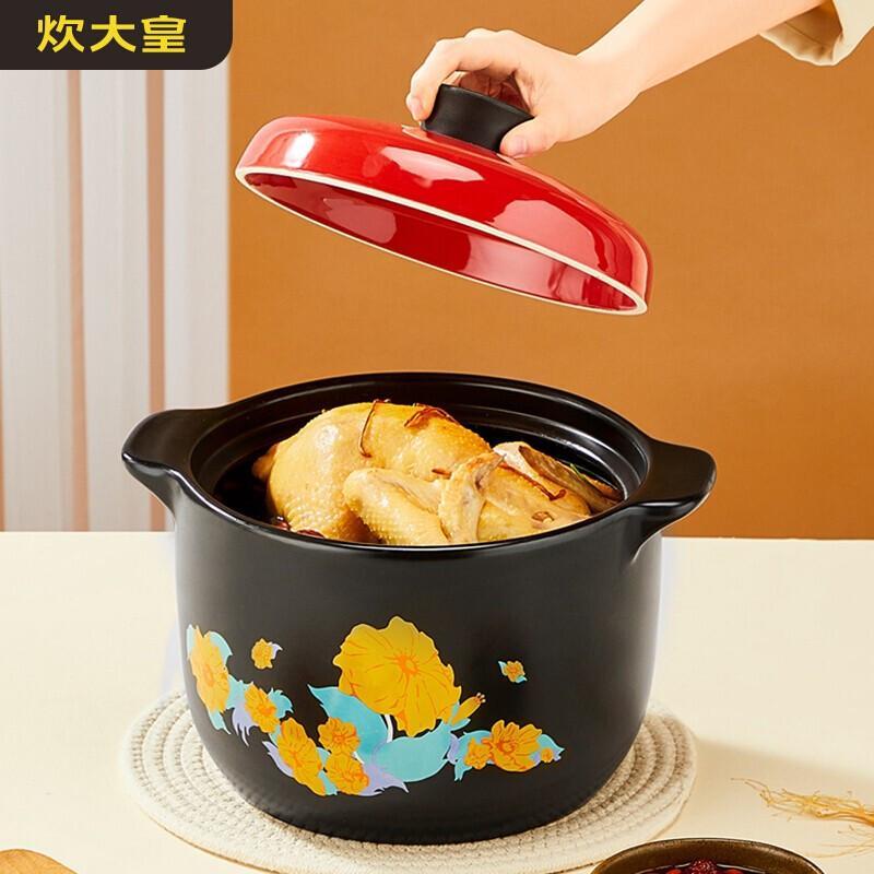 Chuidahuang 5L Ceramic Claypot Soup Pot