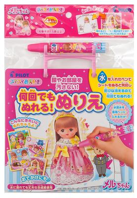 Pilot Ink Easy Coloring 18 Months and 1823071 (PILOT INK) Drawing, Reusable! Book, Mel-chan, Up,