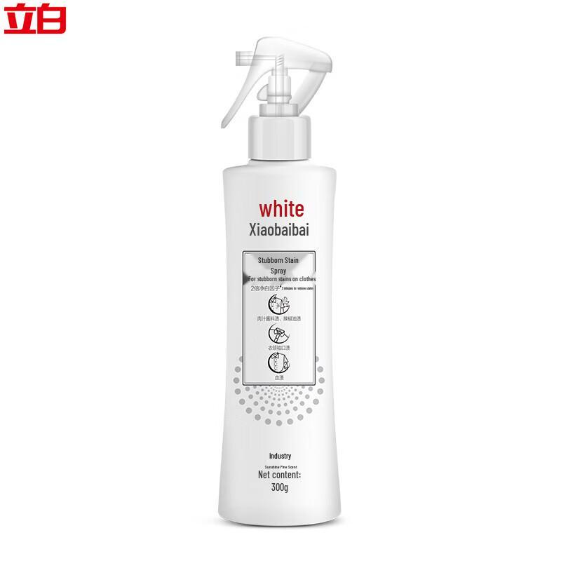 Liby Xiaobaibai Stain Remover Spray