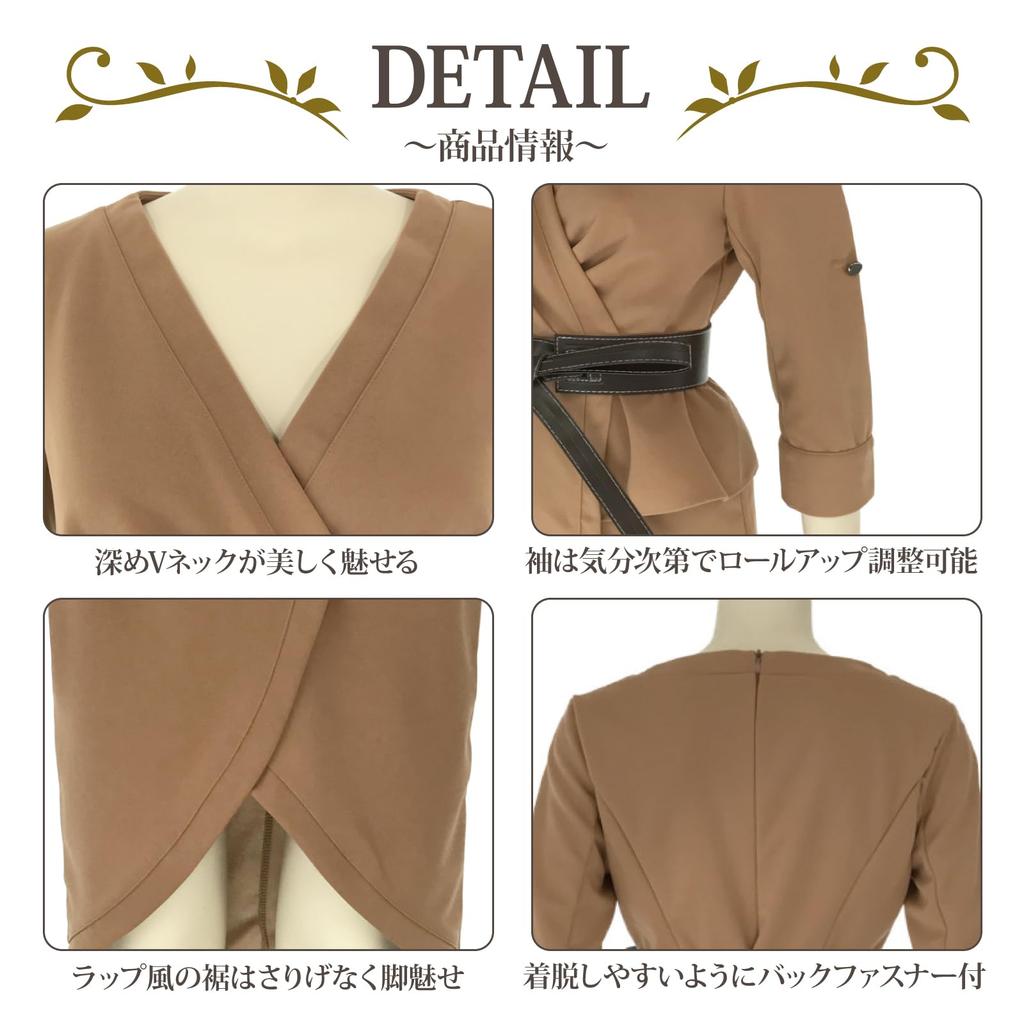 GRAXIA Cabaret Midi Peplum Perfect for Hostess and Size XL Dress, Dress, High-Waisted Dress, Hostesses, Clubs, Lounges, 5/8 Sleeves, Décolleté,