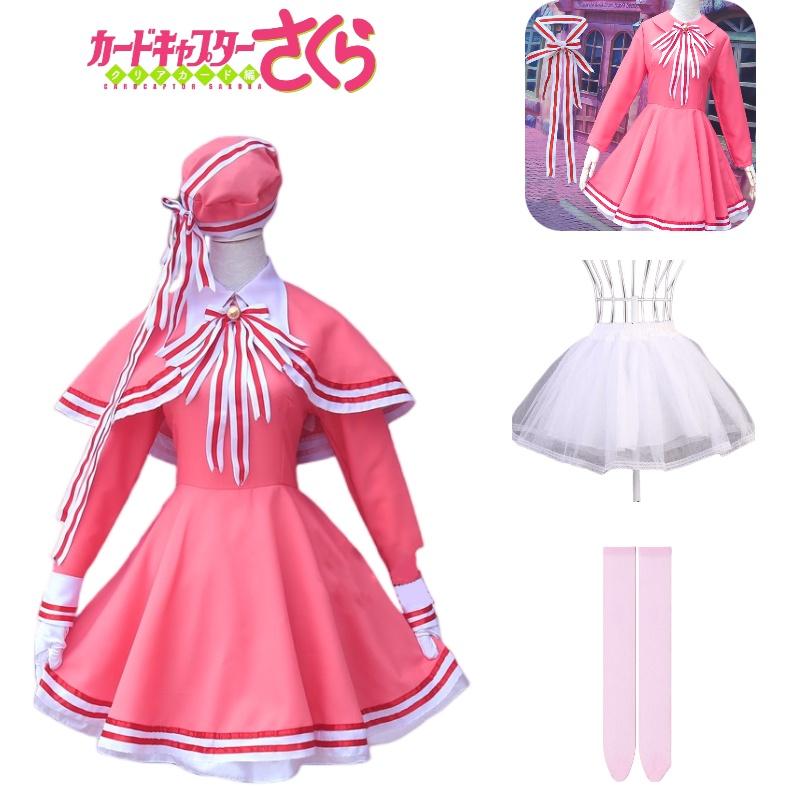 Sakura Girl Cosplay Costume Pink Battle Dress With Transparent Card Design
