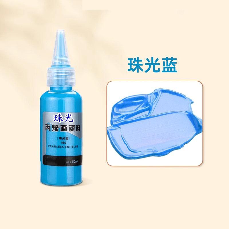 Pittura Acrilica Perlescente 50ml Colori Metallici Imbottigliata Oro Argento Rame Pigmento Impermeabile Vetro Pietra Tessuto Pittura Murale